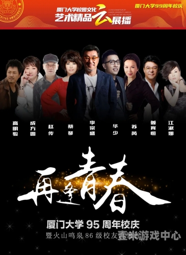 久久精品合集精品视频，探索高质量视觉盛宴