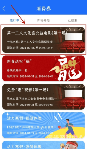 精品囯产免费一区二区精品国产免费一区二区，优质内容平台引领观影新风尚