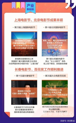 亚洲国产91l亚洲国产91l，探索亚洲本土电影产业的崛起与未来