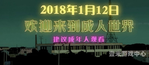国产成人免费A在线视频国产成人免费A在线视频，合法性与安全性的深度探讨