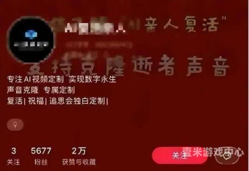 免费无码A视频播放，法律风险与道德考量