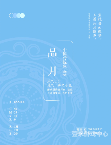久久综合色综合色88久久综合色综合色88，探索色彩世界的无限可能