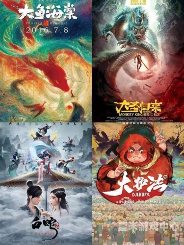 国产精品亚洲欧美在线观高清，多元化影视内容的崛起与未来趋势