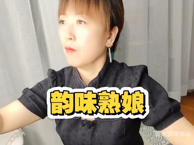 熟妇人妻一区二区三区四区熟妇人妻一区二区三区四区的文化与现象解析