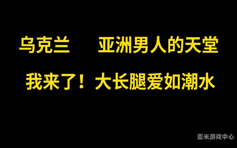 2017亚洲а天堂无码2017亚洲影视行业回顾，无码作品的崛起与市场影响