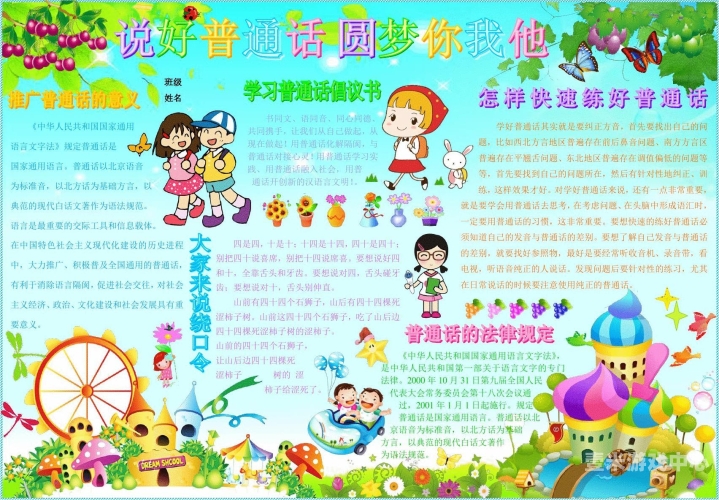 国语自产拍在线视频普通话94国语自产拍在线视频普通话94，探索本土影视创作的新高度