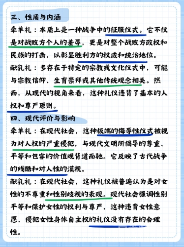 亚洲、欧美与国产制服动漫，文化差异与全球影响力分析亚洲 欧美 国产 制服 动漫_日韩