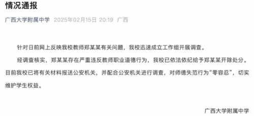 法律视角下的性侵案件，被强制中出隔壁放荡人妻事件解析