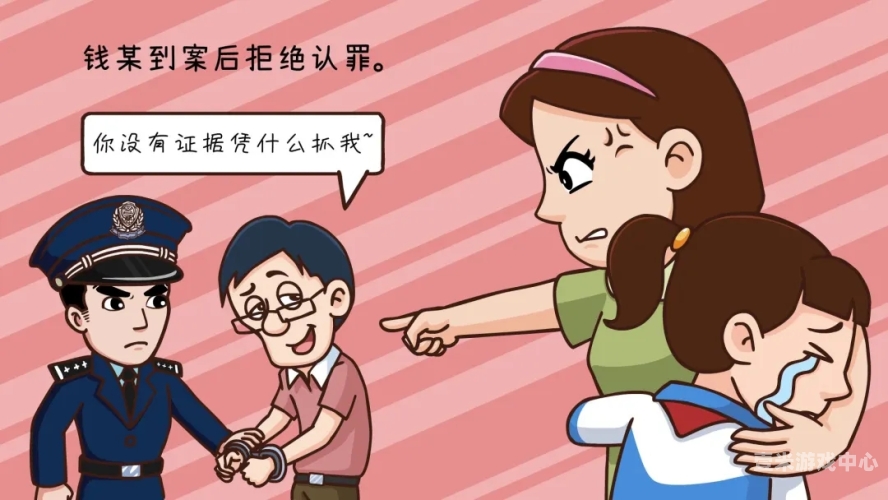 法律视角下的性侵案件，被强制中出隔壁放荡人妻事件解析
