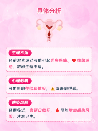 一区二区少妇自慰关注女性健康，一区二区少妇自慰现象背后的心理与生理探析
