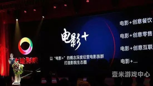 久久麻豆国内精品影院，探索中国电影的新兴力量