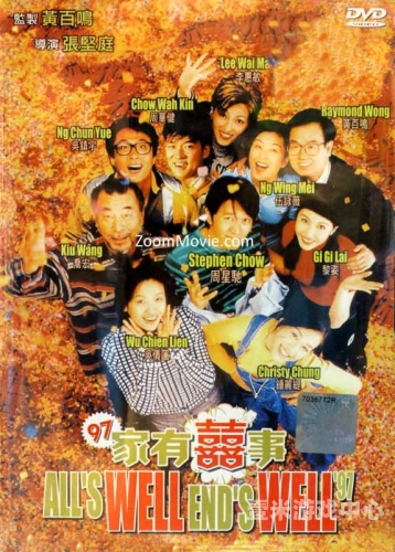 97三级在线看，经典港片回顾与观看指南