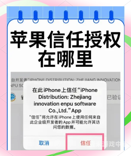国产手机市场崛起，技术创新与用户隐私保护的双重保障