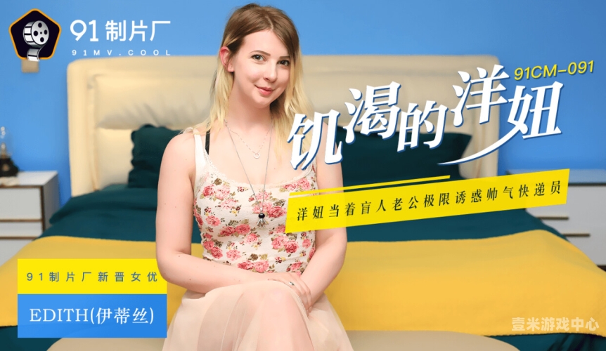 亚洲精品国产av亚洲精品国产AV产业的发展现状与未来趋势分析