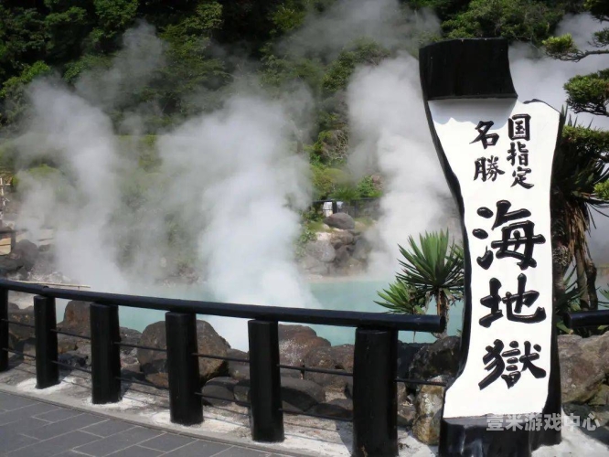 人人妻人人爽人人澡日本日本温泉文化探秘，人人妻人人爽人人澡的背后故事
