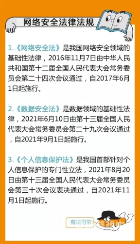 日本午夜精品视频在线观看，文化、法律与网络安全的深度解析