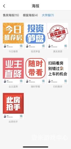 天天在线视频精品分类天天在线视频精品分类指南，如何在海量内容中找到你的最爱