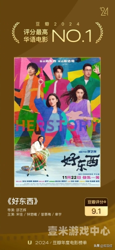 国产日韩精品欧美二区国产、日韩、欧美精品影视剧大比拼，二区文化差异与观众偏好解析