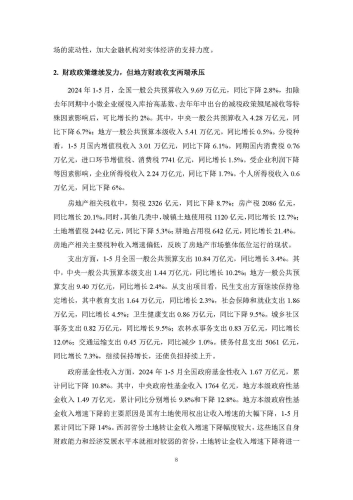 在线天堂网最新资源视频解析，内容、趋势与用户行为分析