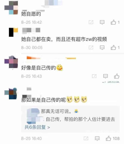 y演奏无码Y演奏无码，一场打破传统界限的音乐盛宴
