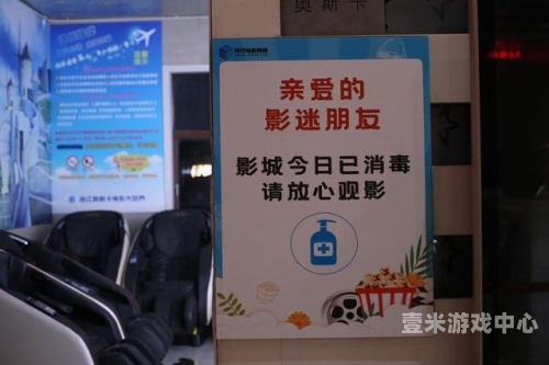 国产精品免费久久久久影院，探索中国电影产业的崛起与未来