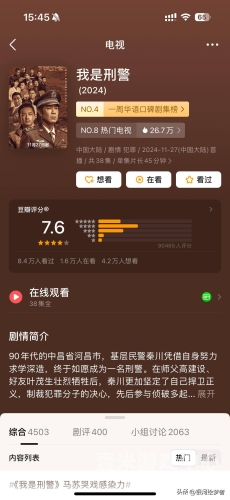 国产精品影视剧崛起，一区、二区、三区免费观看指南