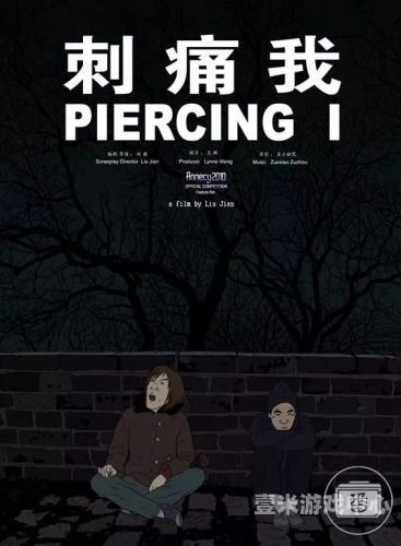 国产成人无码a区在线观看视频国产成人无码A区在线观看视频的法律与道德探讨