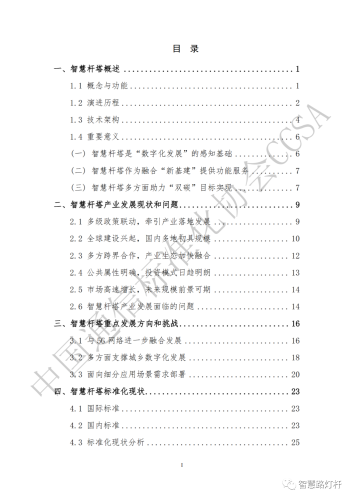 亚洲Aa中文字幕的发展历程及其对影视文化的影响