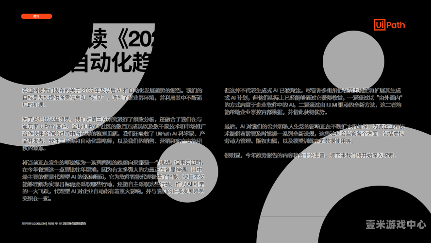 久久久久99这里有精品102024年人工智能十大发展趋势，从生成式AI到量子计算革命