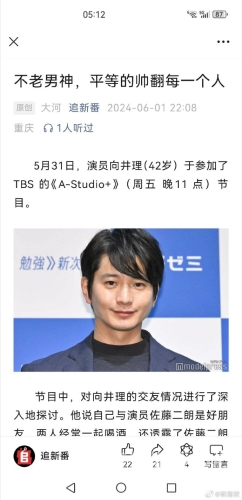 日本系列有码字幕中文字幕日本影视作品的中文字幕翻译行业发展现状与文化影响