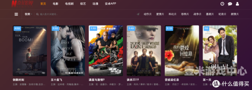 五月天激情影院，音乐与光影交织的视听盛宴樱花影院高清电影好看的电视剧