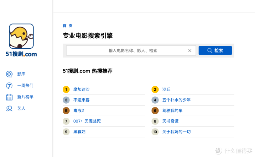 五月天激情影院，音乐与光影交织的视听盛宴樱花影院高清电影好看的电视剧