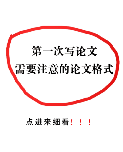 正文内容