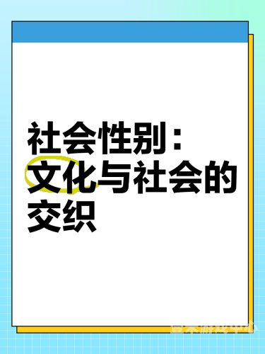 文章将从文化现象、制作特色、社会反响三个维度解析国产九九九久久久久网