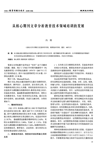 最新国产在线观看精品以下是文章的核心要点