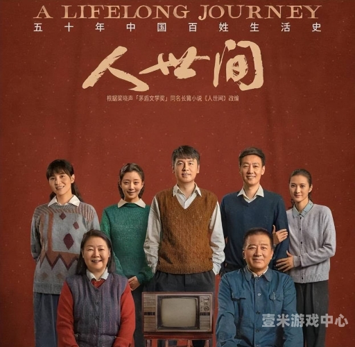 中文字幕对白国产影视剧崛起，文化自信与技术创新的双重驱动