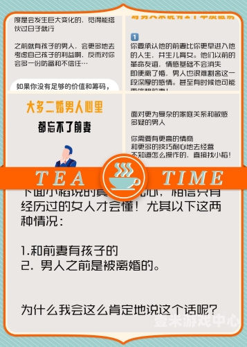 亚洲男人女人热热亚洲婚恋市场新趋势，当代男女面临的高热化婚恋压力解析