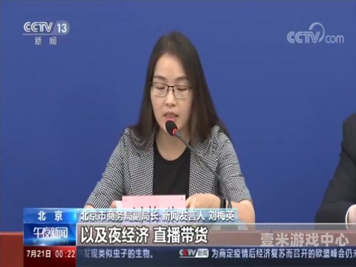 成午夜精品一区二区三区解读城市夜经济新业态，从午夜精品分区看消费升级趋势