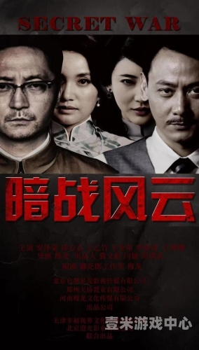 亚洲影视盛宴，日韩中文字幕专区引领观剧新风尚