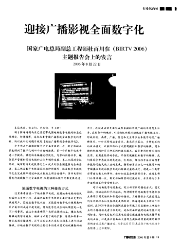 日韩a在线2023年日韩文化交流新趋势，从影视合作到数字经济深度融合