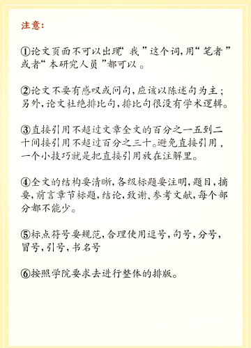 正文内容