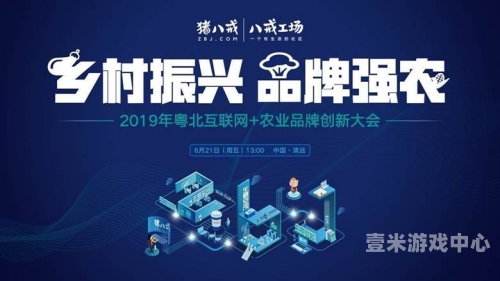 国产影视产业蓬勃发展，从内容创新到文化自信的崛起之路八戒,八戒影视剧在线观看免费