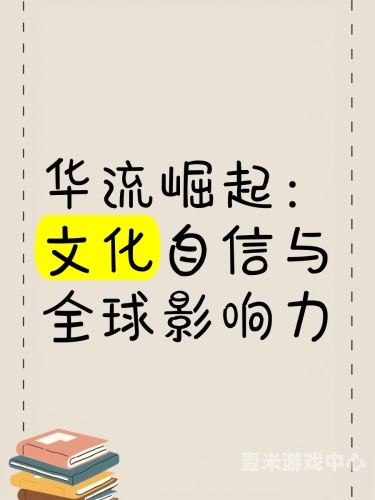 国产影视产业蓬勃发展，从文化自信到国际影响力提升