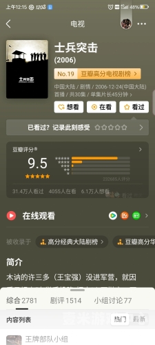 精品国产免费蜜臀国产精品影视发展现状，从内容升级到观众免费观看模式分析