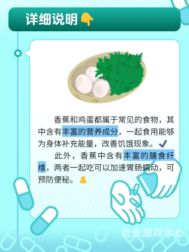 全球香蕉品种大揭秘，从亚洲国产到欧美日韩，第一香蕉究竟花落谁家？