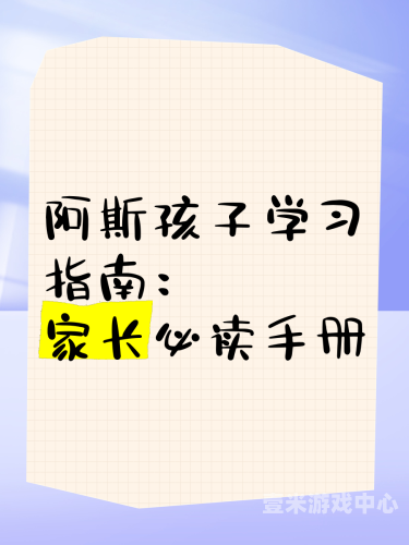 免费孩交网站在线观看免费孩子教育网站在线观看指南，精选优质资源助力学习成长