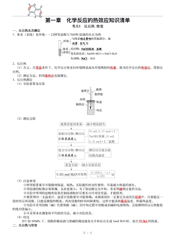 第一章 现象级主旋律作品引领风潮ysl千人千色t9t9t9t9t9mba