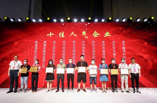 中国袜业市场现状影视剧 白袜