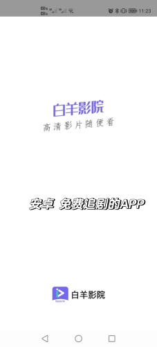 手机看片在线亚洲2024手机看片在线亚洲指南，安全观影平台推荐与高清资源获取技巧