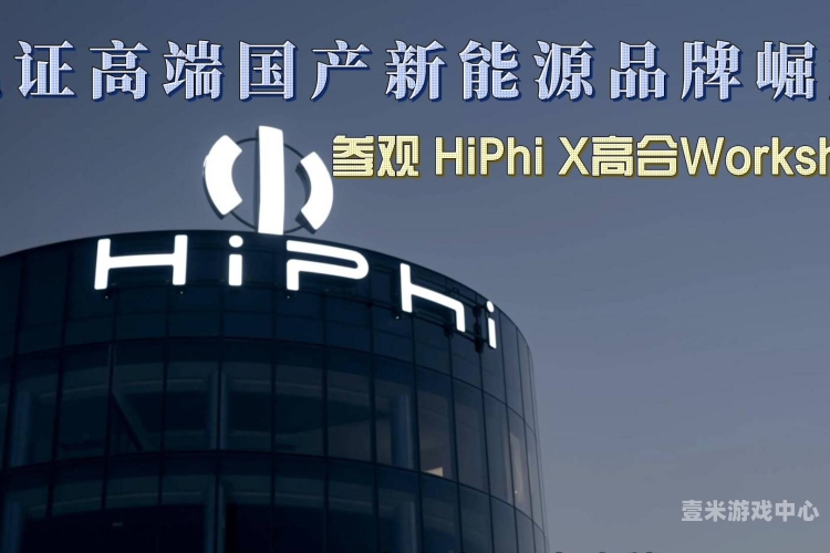 国产高清永久免费视频平台的崛起与发展现状国产高清永久免费无码